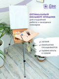Тип товара Коробка 5 шт.: Этюдник (этюдный ящик) переносной, светлый, большой