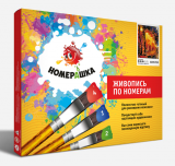 Картина по номерам 40x50 BOX25-GX21058 Коробка 25 шт. картин по номерам BOX25-GX21058 за 16375 руб.  в интернет-магазине  Картина по номерам 40x50 Коробка 25 шт. картин по номерам BOX25-GX21058