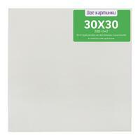 Без бренда «Коробка 80 шт.: Холст Две картинки на подрамнике 30X30» в Махачкала в интернет-магазине  Без бренда «Коробка 80 шт.: Холст Две картинки на подрамнике 30X30» в Махачкала