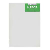 Без бренда «50 холстов! Коробка 10 комплектов по 5 холстов (всего 50 холстов) 18x24, 24x30, 30x40, 40x50, 50x70» в Махачкала в интернет-магазине Без бренда «50 холстов! Коробка 10 комплектов по 5 холстов (всего 50 холстов) 18x24, 24x30, 30x40, 40x50, 50x70» в Махачкала