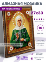 Без бренда «BOX50-KDA031» в Махачкала в интернет-магазине  Без бренда «BOX50-KDA031» в Махачкала