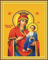 Без бренда «Пресвятая Богородица Иверская/» в Махачкала в интернет-магазине  Без бренда «Пресвятая Богородица Иверская/» в Махачкала