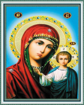 Без бренда «Матерь Божья с Иисусом Христом» в Махачкала в интернет-магазине  Без бренда «Матерь Божья с Иисусом Христом» в Махачкала