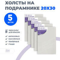 Без бренда «Набор 5 шт. холст Две картинки на подрамнике 20X30» в Махачкала в интернет-магазине  Без бренда «Набор 5 шт. холст Две картинки на подрамнике 20X30» в Махачкала