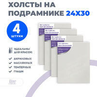 Без бренда «Набор холстов 4 шт. Две картинки на подрамнике 24X30» в Махачкала в интернет-магазине Без бренда «Набор холстов 4 шт. Две картинки на подрамнике 24X30» в Махачкала