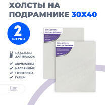 Без бренда «Набор 2 шт. холст Две картинки на подрамнике 30X40» в Махачкала в интернет-магазине  Без бренда «Набор 2 шт. холст Две картинки на подрамнике 30X40» в Махачкала