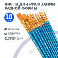 Без бренда «Коробка 250 шт.: Кисти для рисования набор (10 шт)» в Махачкала