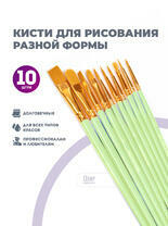 Без бренда «2KBRUSHESPLSTC10LG» в Махачкала в интернет-магазине Без бренда «2KBRUSHESPLSTC10LG» в Махачкала