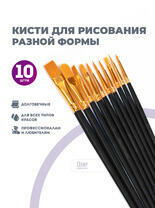 Без бренда «2KBRUSHESPLSTC10BK» в Махачкала в интернет-магазине Без бренда «2KBRUSHESPLSTC10BK» в Махачкала