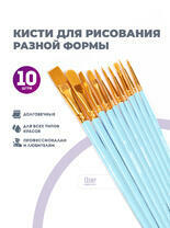 Без бренда «BOX100-2KBRUSHESPLSTC10LB» в Махачкала в интернет-магазине Без бренда «BOX100-2KBRUSHESPLSTC10LB» в Махачкала